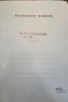 vergrößerte Ansicht: 